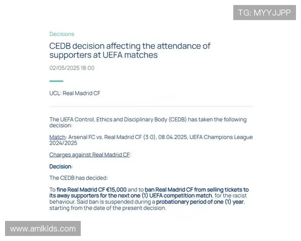 欧足联罚皇马禁部分看台